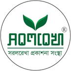 সরলরেখা প্রকাশন
