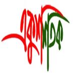 একুশ শতক (ভারত)