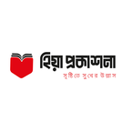 হিয়া প্রকাশনা
