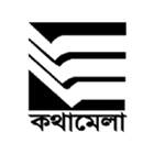 কথামেলা প্রকাশন
