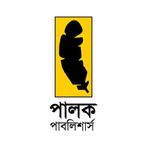 পালক পাবলিশার্স (ভারত)