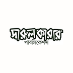 দারুল কারার পাবলিকেশন্স