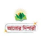 আলোর দিশারী পাবলিকেশন্স