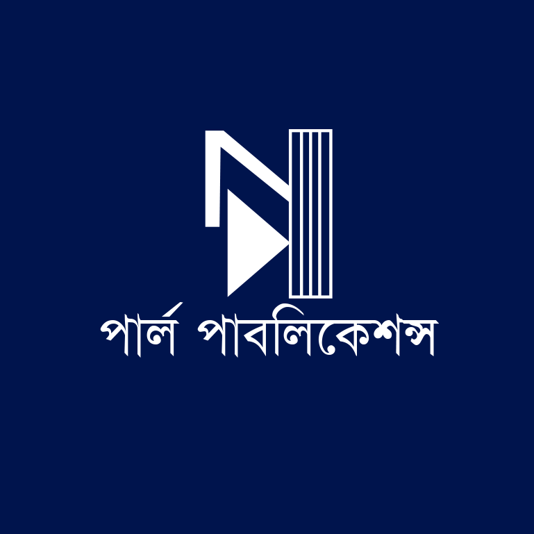 পার্ল পাবলিকেশন্স