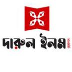 দারুল ইলম