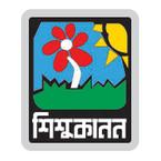 শিশু কানন