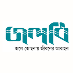 জলধি