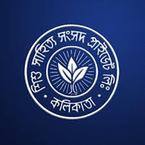 শিশু সাহিত্য সংসদ (ভারত)
