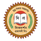 দিকদর্শন প্রকাশনী লিঃ