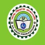 আছ-ছিরাত প্রকাশনী