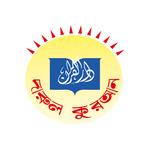দারুল কুরআন