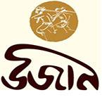 উজান প্রকাশন