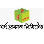 বর্ণ প্রকাশ লিমিটেড