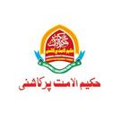 حكيم الامت پركاشني (হাকীমুল উম্মত প্রকাশনী)