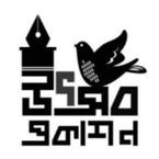 উৎসব প্রকাশন