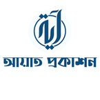 আয়াত প্রকাশন