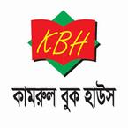 কামরুল বুক হাউস