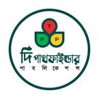 দি পাথফাইন্ডার পাবলিকেশন্স