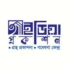 আইডিয়া প্রকাশন