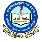মাকতাবাতুল আশরাফ