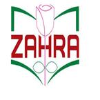 যাহরাহ প্রকাশনী