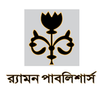 র‌্যামন পাবলিশার্স