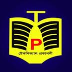 টেকনিক্যাল প্রকাশনী