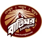 বাতিঘর