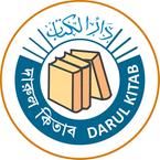 দারুল কিতাব