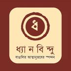 ধ্যানবিন্দু (ভারত)