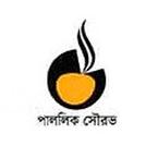 পাললিক সৌরভ