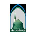 মদীনা পাবলিকেশান্স