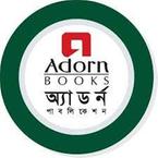অ্যাডর্ন পাবলিকেশন