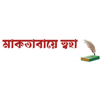 মাকতাবায়ে ত্বহা